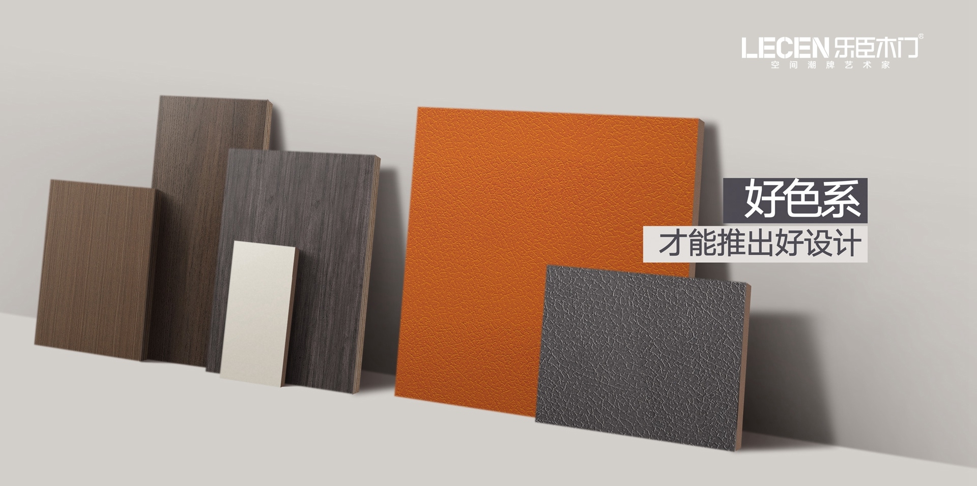 电脑端-首页滚动大图1