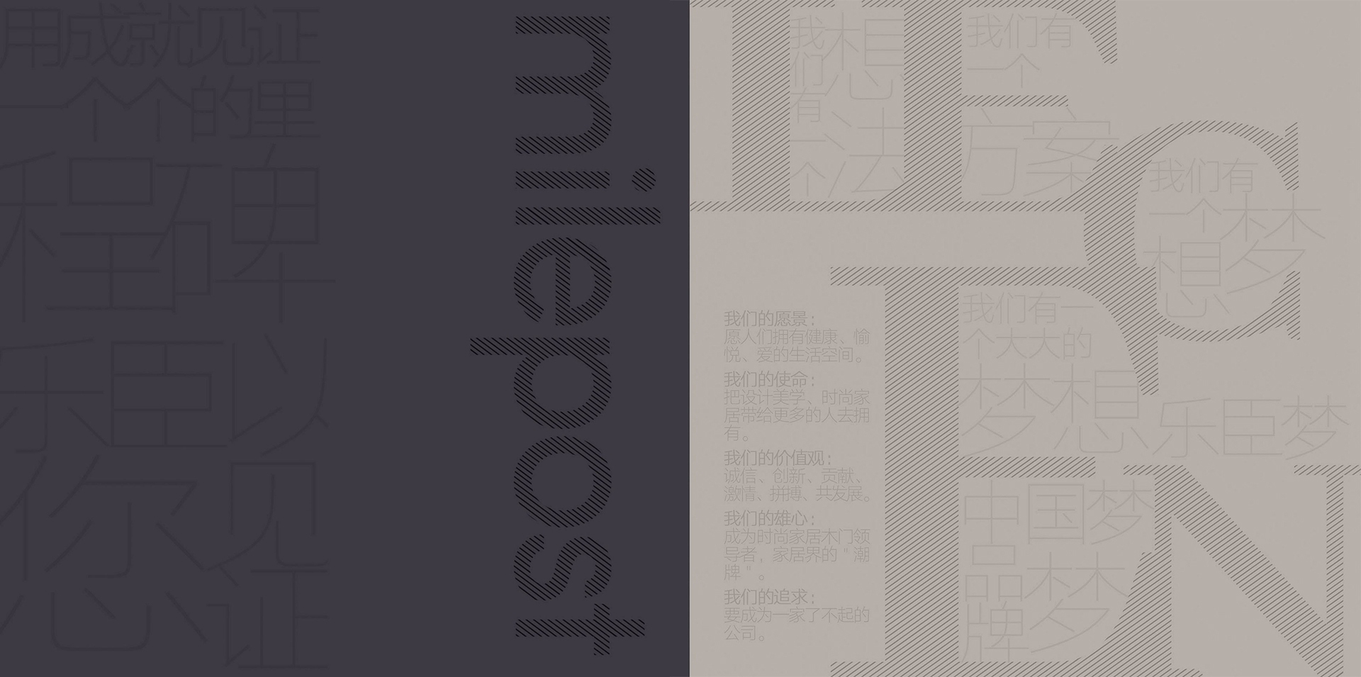 电脑端-首页滚动大图5